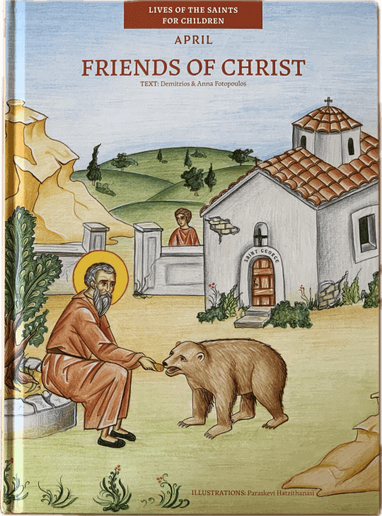 Friends of Christ: April