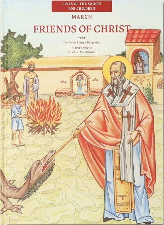 Friends of Christ: March