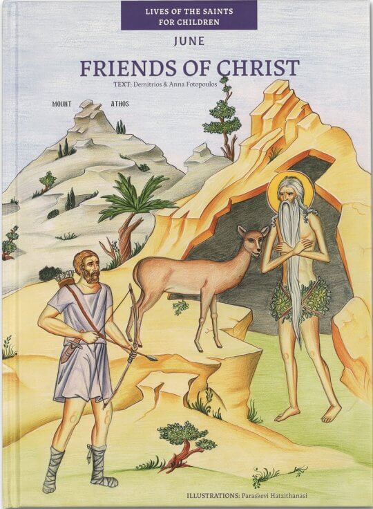 Friends of Christ: June