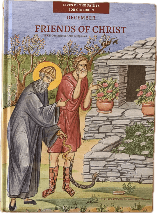 Friends of Christ: December