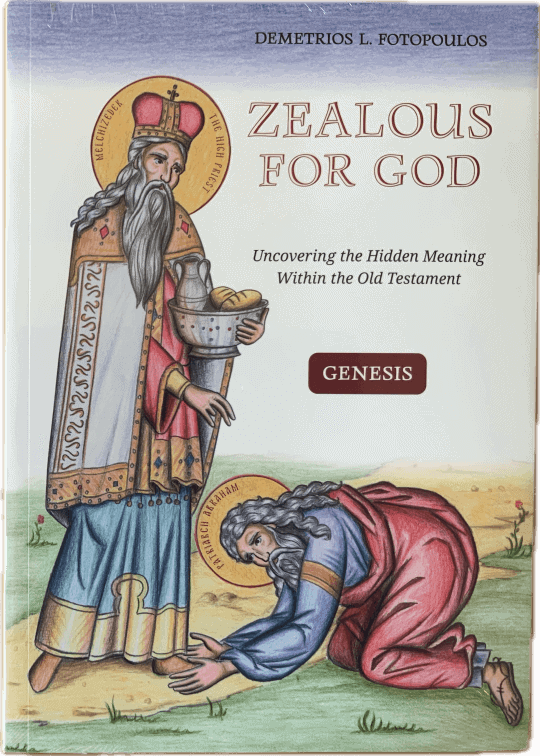 Zealous for God: Genesis