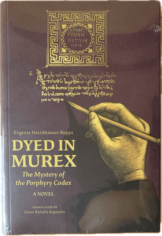 Dyed in Murex: The Mystery of the Porphyry Codex