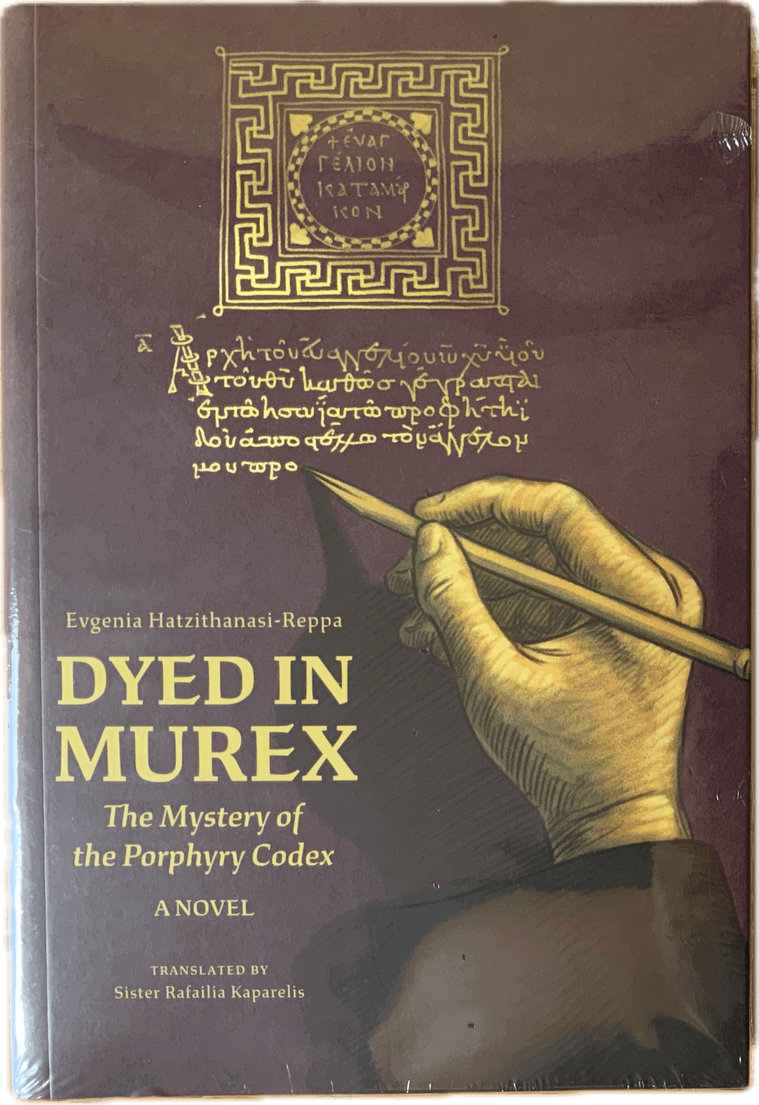Dyed in Murex: The Mystery of the Porphyry Codex