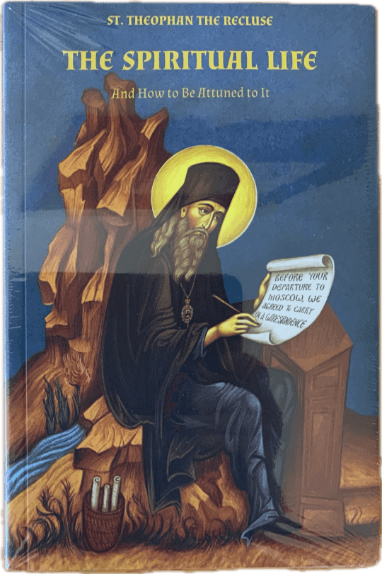 The Spiritual Life: And How to be Attuned to it