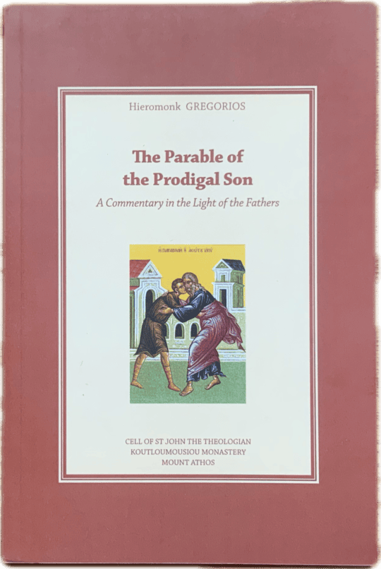 The Parable of the Prodigal Son